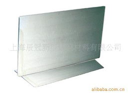 上海辰冠新型建筑材料 引领安全与创新的耐火防火材料产品全览